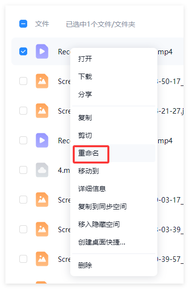 百度网盘视频被和谐