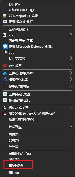 百度网盘下载进度卡住了怎么办