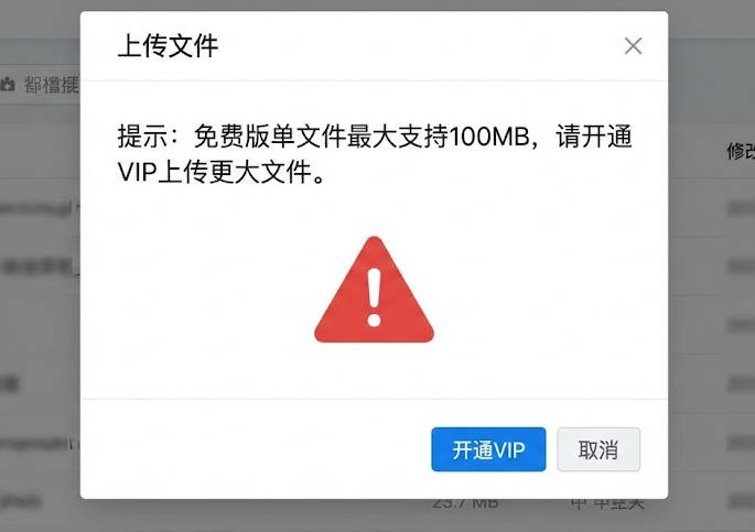 百度网盘 vs 蓝奏云