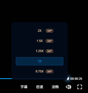 百度网盘如何免费倍速播放