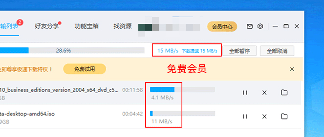 百度网盘客户端和网页版有什么区别